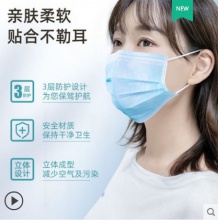 口罩