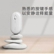 罗技鹅卵石鼠标