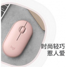 罗技鹅卵石鼠标