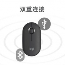 罗技鹅卵石鼠标