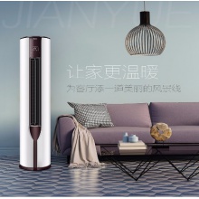 海尔大2匹50YBA23空调柜机