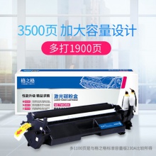 格之格30X粉盒大容量带芯片适用惠普m227fdw粉盒M227fdn M203d 203dn墨盒30a打印机硒鼓