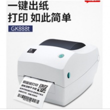 条码机GK888