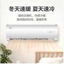 美的（Midea）壁挂式空调冷暖挂机 大2匹KFR-50GW/DN8Y-DH400