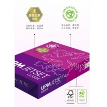 佳印复印纸A4整箱4000张/A3整箱2000张