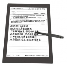 科大讯飞智能办公本X1电子笔记本电子书阅读器10.3英寸墨水屏电纸书