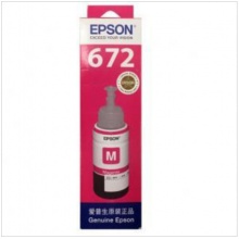 爱普生T6723洋红色墨水瓶（适用L220/L310/L313/L211/L360/L380/L455L485/L565/L605/L1655）