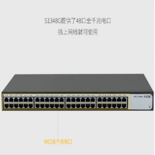 交换机 华三（H3C）S1328