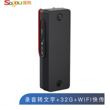 搜狗 Sogou AI智能录音笔C1 Pro 高清录音 语音转文字 32G+云存储 同声传译 WIFI快传 超长续航
