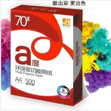 晨鸣a度A4复印纸/包