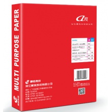 晨鸣a度 A3复印纸/包