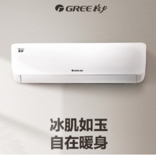 格力(GREE) 正1.5匹 变频 KFR-35GW/(35559)FNhAb-A3