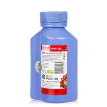 天威（PrintRite） 388A 碳粉 88A 35A 36A 78A 85A 70G (加黑通用碳粉）蓝瓶装