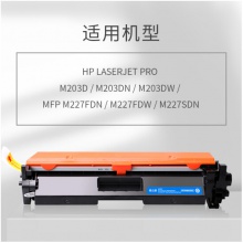 格之格CF230X硒鼓