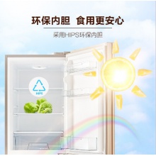 美的（Midea）190升 冰箱 HIPS环保内胆 节能静音 持久锁冷自动控温 BCD-190CM（E）