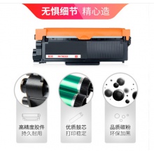 天威TN2325墨粉盒适用兄弟HL2260 D粉盒MFC7380 DCP7180DN HL2560DN DCP7080D 7180 7480 7880打印机硒鼓