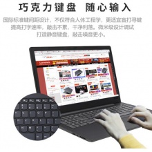笔记本电脑
