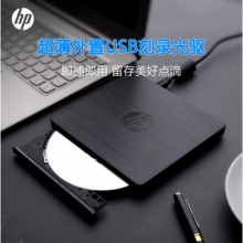 DVD外置光驱