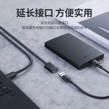 3.0USB连接线
