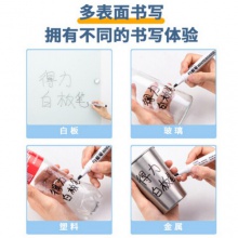 记号笔 黑色