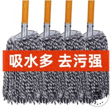 拖把