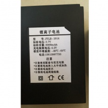 二代北斗手持机电池 DDZ-01 3.7伏 8400毫安时 单电池