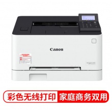 佳能  LBP621Cw 智能彩立方 A4幅面彩色激光打印机