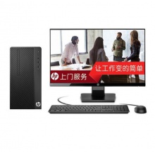 惠普HP 280Pro G6 MT NewCore i5-10500（3.1G/12M/6核）8G（DDR4 2666MHz）1TB(SATA)（USB键鼠）新180W 90%高效电源 21.5寸显示器