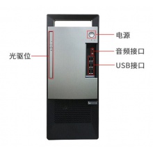 联想台式机T4900D升级版T4900V 商用办公税控台式主机带PCI插槽 Wifi 主机+19.5英寸商用显示器 标配i3-9100 4G 1T 无光驱