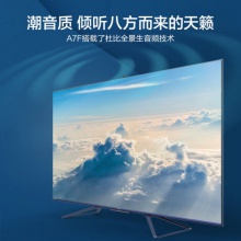 海信（Hisense）85A7F 85英寸 4K 3+32GB 量子点 HiTable社交系统 悬浮巨幕全面屏 教育 平板电视机