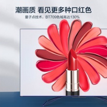 海信（Hisense）85A7F 85英寸 4K 3+32GB 量子点 HiTable社交系统 悬浮巨幕全面屏 教育 平板电视机