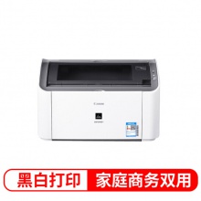 佳能（Canon） LBP 2900+ 黑白激光打印机