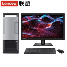 联想 T4900V I3-9100,4G内存，1T硬盘，120G固态硬盘，21.5显示器