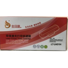 金凤凰2451粉仓
