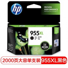 惠普（HP）955XL 黑色墨盒
