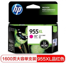 惠普（HP）955XL 品红墨盒