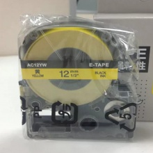 爱墨 RM AC12YW 强帖标签色带 黄底黑字 12mm 适用于锦宫SR230C 爱普生LW-K400 计价单位:个