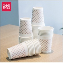得力9570纸杯