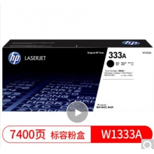 HP复印机(HP)M437nda碳粉