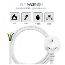 10A三芯电线插头带线多用家用工业接线铜芯电源延长线