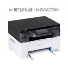 立思辰（LANXUM）A4黑白多功能一体机GA7220n+A4幅面、黑白激光、打印/扫描/复印、网络打印