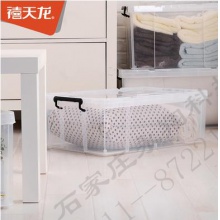 禧天龙6031透明收纳箱塑料大号