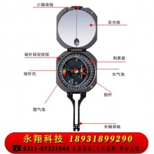 哈尔滨光学DQY-1A型哈光地质罗盘仪指南针