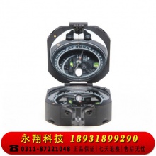 哈尔滨光学DQY-1A型哈光地质罗盘仪指南针