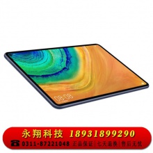 华为平板MatePad Pro 10.8英寸全面屏平板电脑8GB+256GB LTE全网通 平板+键盘+笔套装