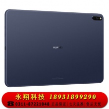 华为平板MatePad Pro 10.8英寸全面屏平板电脑8GB+256GB LTE全网通 平板+键盘+笔套装