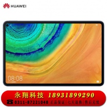 华为平板MatePad Pro 10.8英寸全面屏平板电脑8GB+256GB LTE全网通 平板+键盘+笔套装