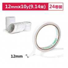 得力 双面胶带No.30401-12mm*9.1m (高粘)