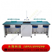 定制学生试验台化学生物实验室操作台工作台实验桌 带水槽