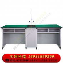 定制学生试验台化学生物实验室操作台工作台学生实验桌 带两个水槽